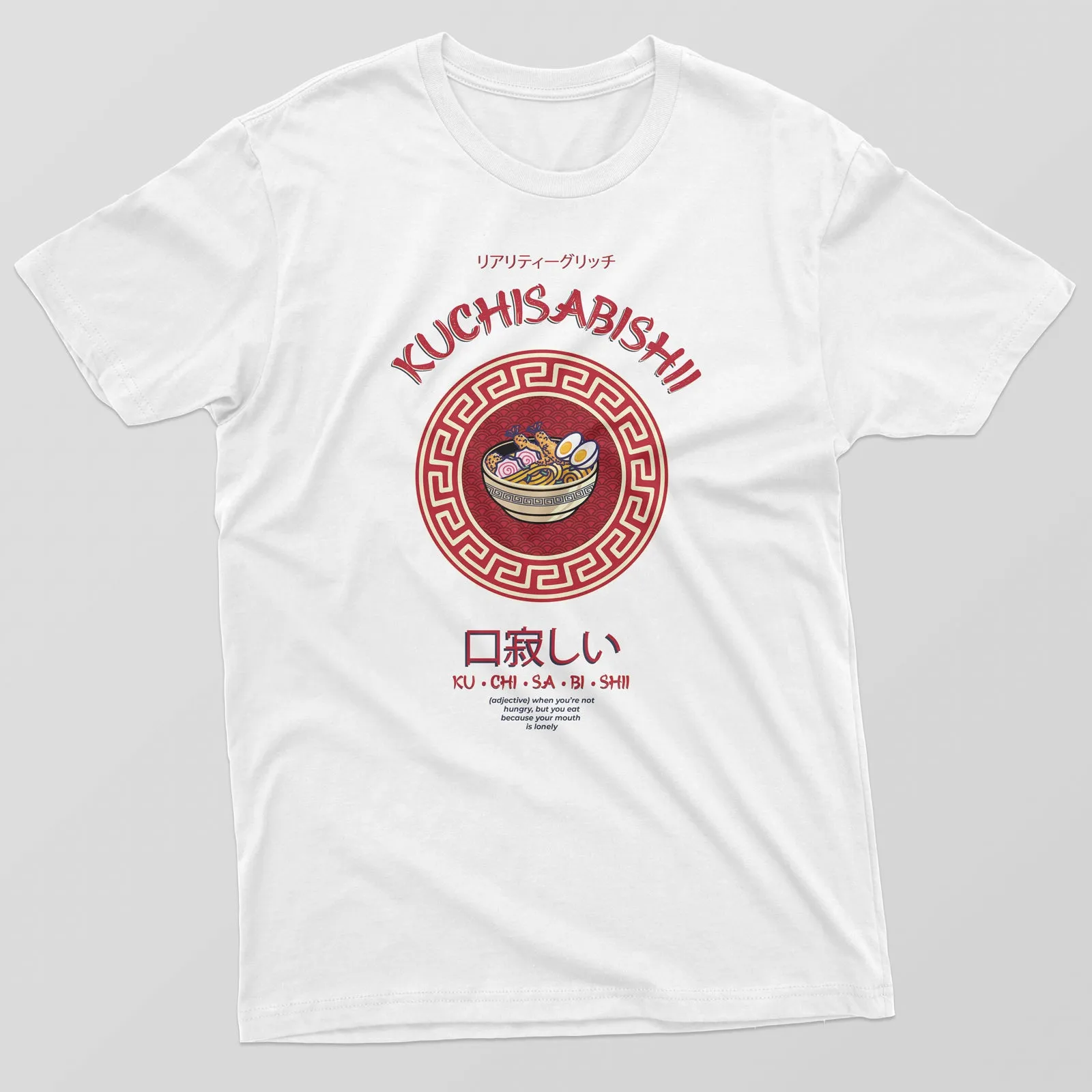 My Mouth Is Lonely Japanese Food Mens T-Shirt