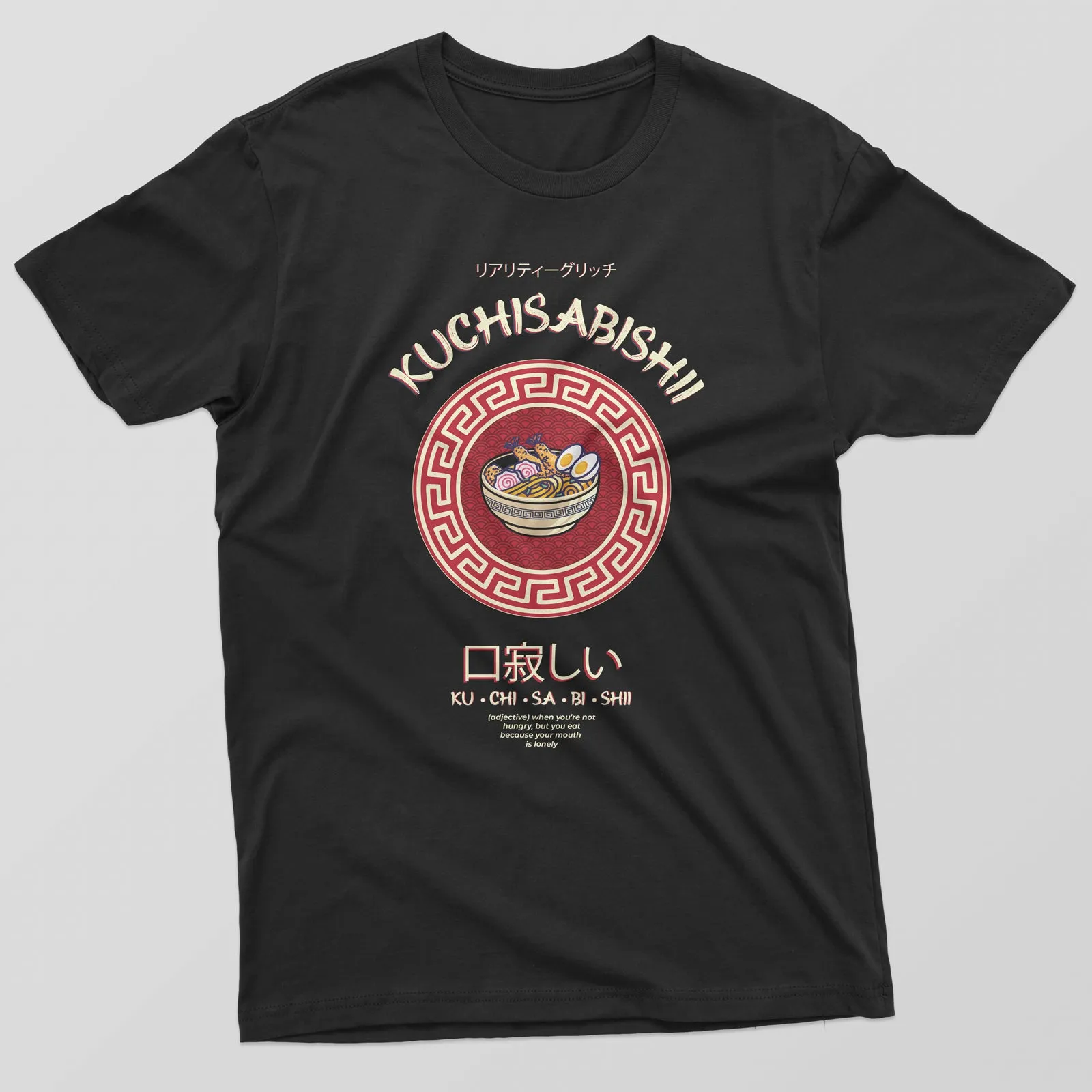 My Mouth Is Lonely Japanese Food Mens T-Shirt